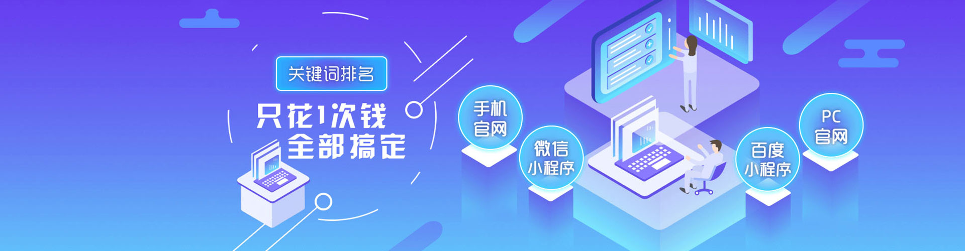 昆山百度推广