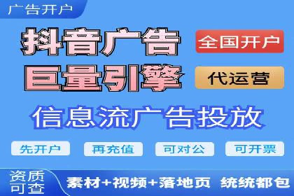 百度推广开户步骤详解：成功案例分享