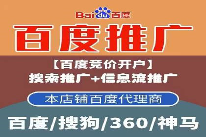 信息流广告开户案例：低成本高回报